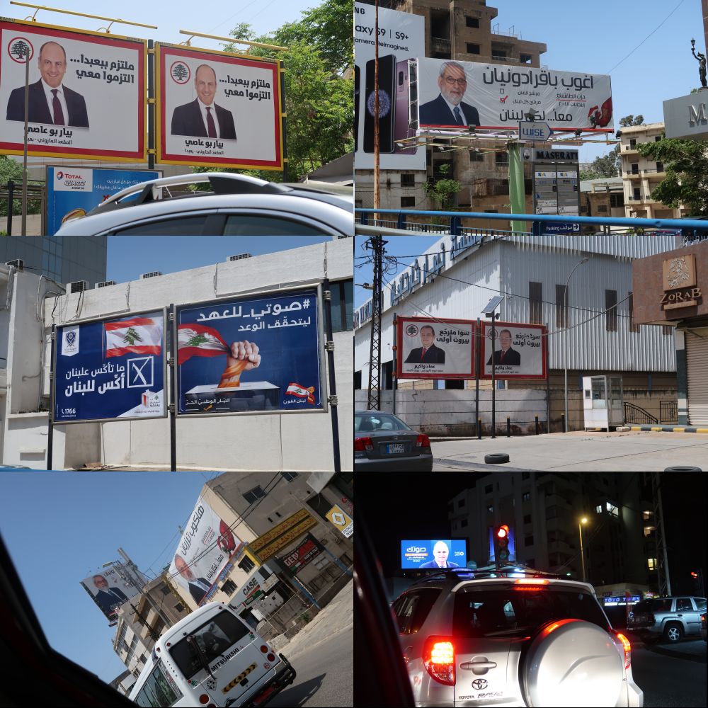 Un échantillon d'affiches électorales libanaises.